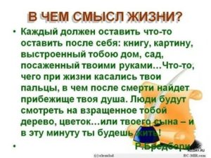 Психология личности