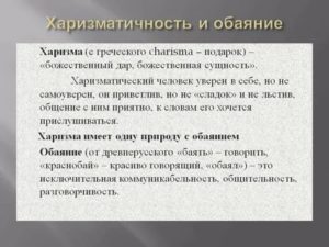 Методы когнитивной психотерапии