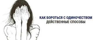 как стать спокойнее в отношениях