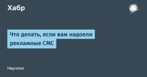 Как избавиться от обиды