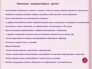 Как пройти собеседование менеджера по продажам