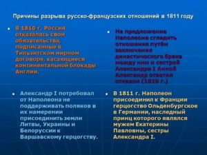 Как правильно презентовать себя на собеседовании