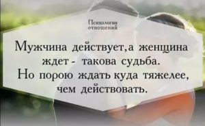 Одиночество в литературе