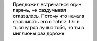 Как сделать так чтобы парень предложил встречаться