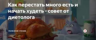 Как правильно говорить с мужчиной