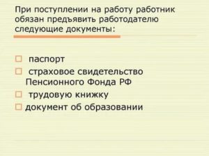 Как пройти собеседование на менеджера по работе с клиентами