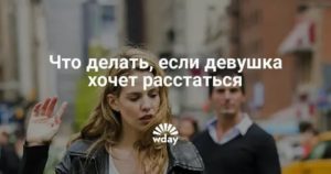 Как мужчина любит по настоящему