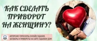 Что происходит с девушкой когда она хочет парня