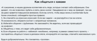 восстановление нервных клеток народными средствами