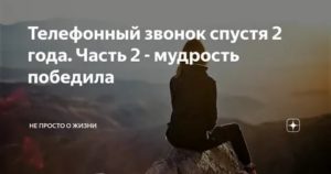 Страх остаться одной психология