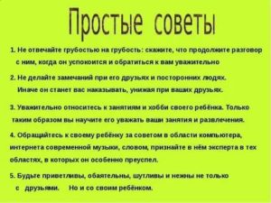 Какие вопросы задают на собеседовании при поступлении