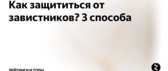 Вопрос на собеседовании расскажите о себе