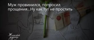 Работа пожарным