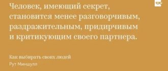 муж разговаривает со мной грубо