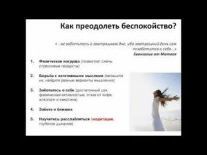 Как бороться с одиночеством женщине