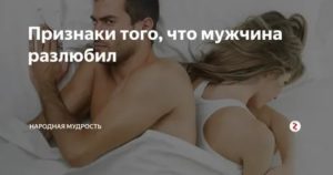 Что делать если парень разлюбил и бросил