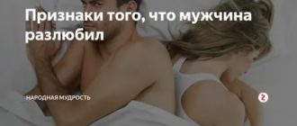 Если мужчина готов на все ради женщины