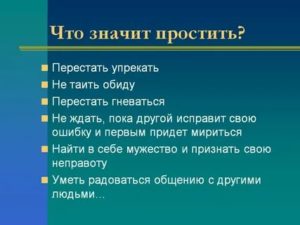 Условия эффективного общения