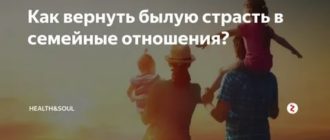 постоянно ссоримся с мужем что делать