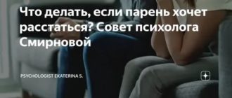 Как дать свободу любимому