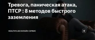 Виды межличностных отношений психология