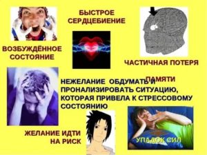 Что считается изменой