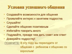 Ценности и убеждения