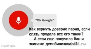 Как узнать что парень влюблен в тебя