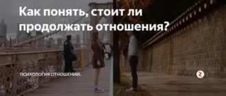 Психология мужчин как их понять