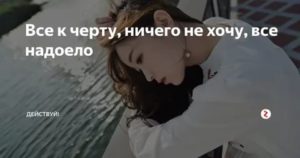 как правильно извиниться перед начальником