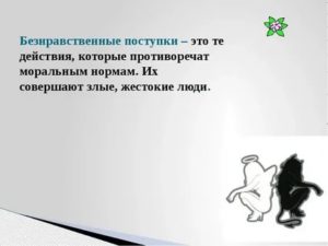 Что делать если нет настроения и ничего не хочется