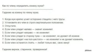 Как мудро вести себя с мужчиной