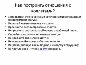 Вопросы на собеседовании на должность экономиста