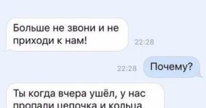 Как понять любит тебя мальчик или нет