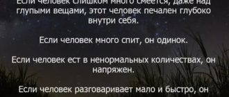 Если человек много спит он одинок