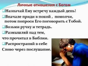 Попросить прощения любимого человека