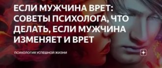 Как влюбить в себя девушку