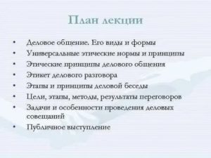 Вернуть бывшую жену после развода