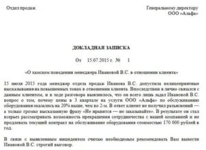 Если мужчина не делает предложение