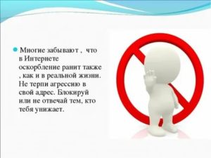 как стать спокойнее в отношениях