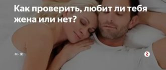 Правила отношений