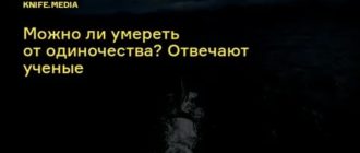 Как узнать что человек врет по переписке