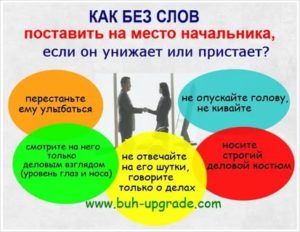 Как предложить девушке отношения