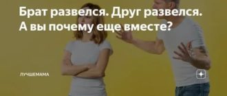 Уважение в отношениях