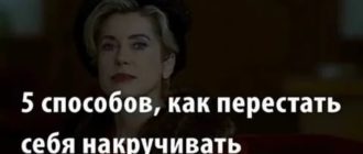 Как вернуть уважение мужа