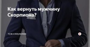 Как понять что мужчина вас любит