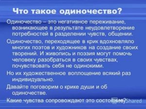 Страх темноты