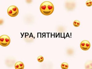 Субъективная реальность