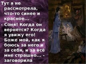 Психология отношений между людьми