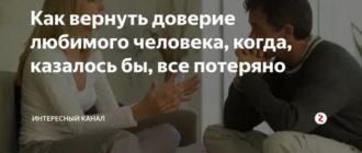 Проблемы психологии